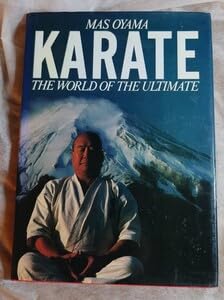 極真空手 4冊セット 大山倍達著 極真空手 4冊セット 大山倍達著