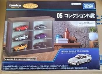 Amazon.co.jp: トミカくじ tomica コレクションN賞 05