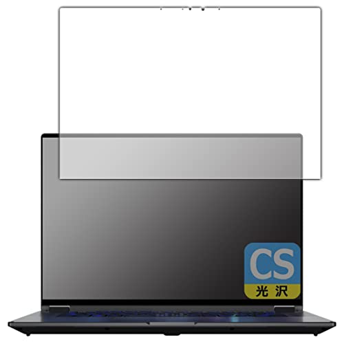 PDA工房 ASUS ROG Flow X16 (2022) GV601RM/GV601RW対応 Crystal Shield 保護 フィルム 光沢 日本製