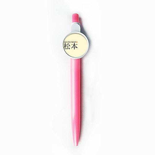 Stylo à bille rétractable Matsumato drapeau soleil rouge pour écriture