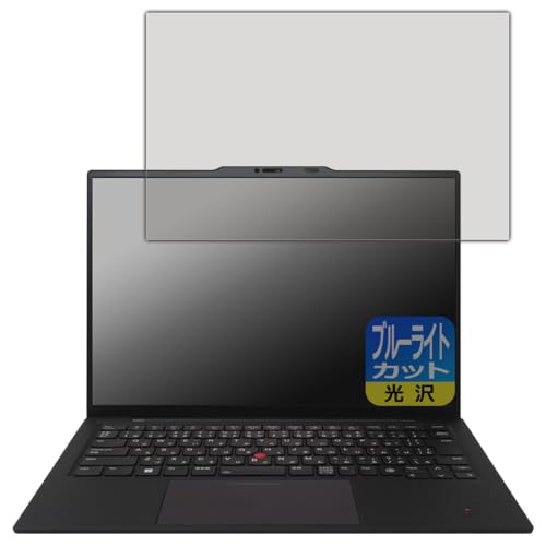 PDAH[ ThinkPad X1 Carbon Gen 12 (2024Nf) Ή u[CgJbg[] ی tB {
