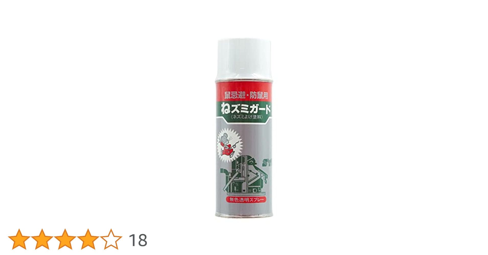 すずき 000000006395_ayAd2bI.jpg
