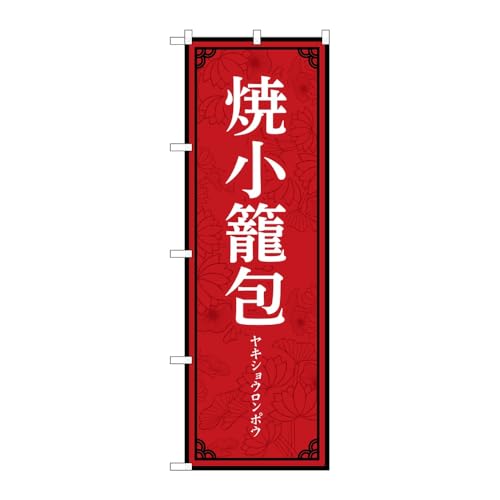 y3Zbgẑڂ艮H[ ̂ڂ 139129 ďĕ W600×H1800mm OO ̑ ɐ 󒍐Yi