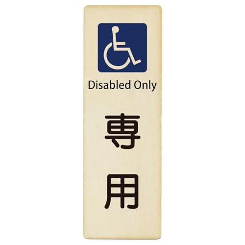 Ramdy(fB) CoEh  p O p\L ؐv[g ` c 9x27cm S΍ fs ē Ŕ  x(Ԉ֎q}[N p Disabled Only)