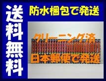 Amazon.co.jp: 全国 ああ播磨灘 さだやす圭 1-28巻 漫画全巻セット完結