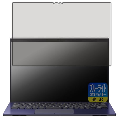 PDA�H�[ VAIO SX14-R (VJS4R1�V���[�Y) (14.0�^���C�h�E2024�N11���������f��) [�t���b�V���T�[�t�F�X�^�b�`�f�B�X�v���C(�O���A)���ڃ��f��] �Ή� �u���[���C�g�J�b�g[����] �ی� �t�B���� ���{��