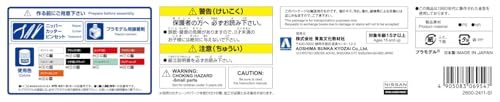 Aoshima Nissan CPS311 Silvia &rsquo;66 1:24 Scale Model Kit