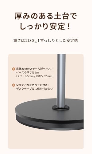 lapset スマホスタンド 俯瞰撮影 真上撮影 卓上 三脚 アーム 高さ調整 伸縮式 料理 手元撮影 動画配信 iPhone/Android対応 の商品画像 6
