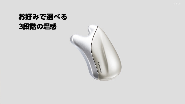 Amazon | パナソニック 美顔器 温感かっさ 海外対応 コードレス  