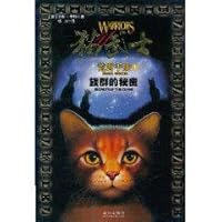 Warriors: Field Guide(1-4 Volumes:Secrets of the Clans+Cats of the Clans+Code of the Clans+Battles of the Clans) 7543053306 Book Cover