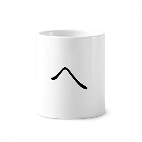Pot à crayons katakana HE tasse céramique blanche cadeau japonais 350ml