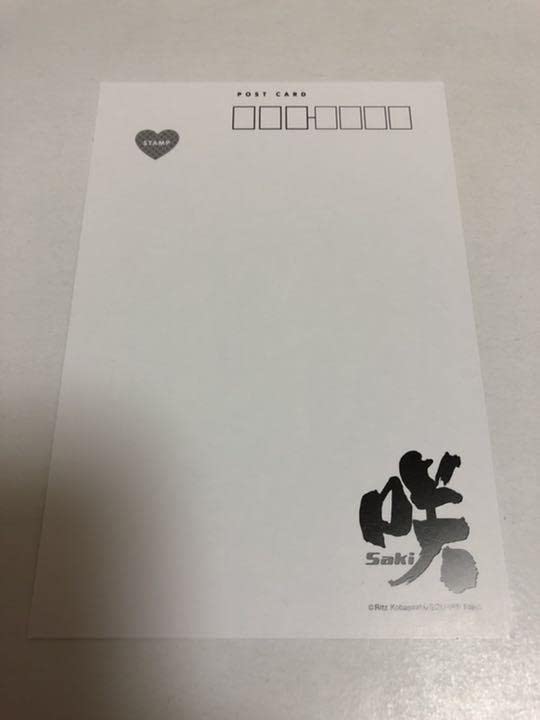 Amazon.co.jp: 咲 -Saki- 原村和 描き下ろし ポストカード
