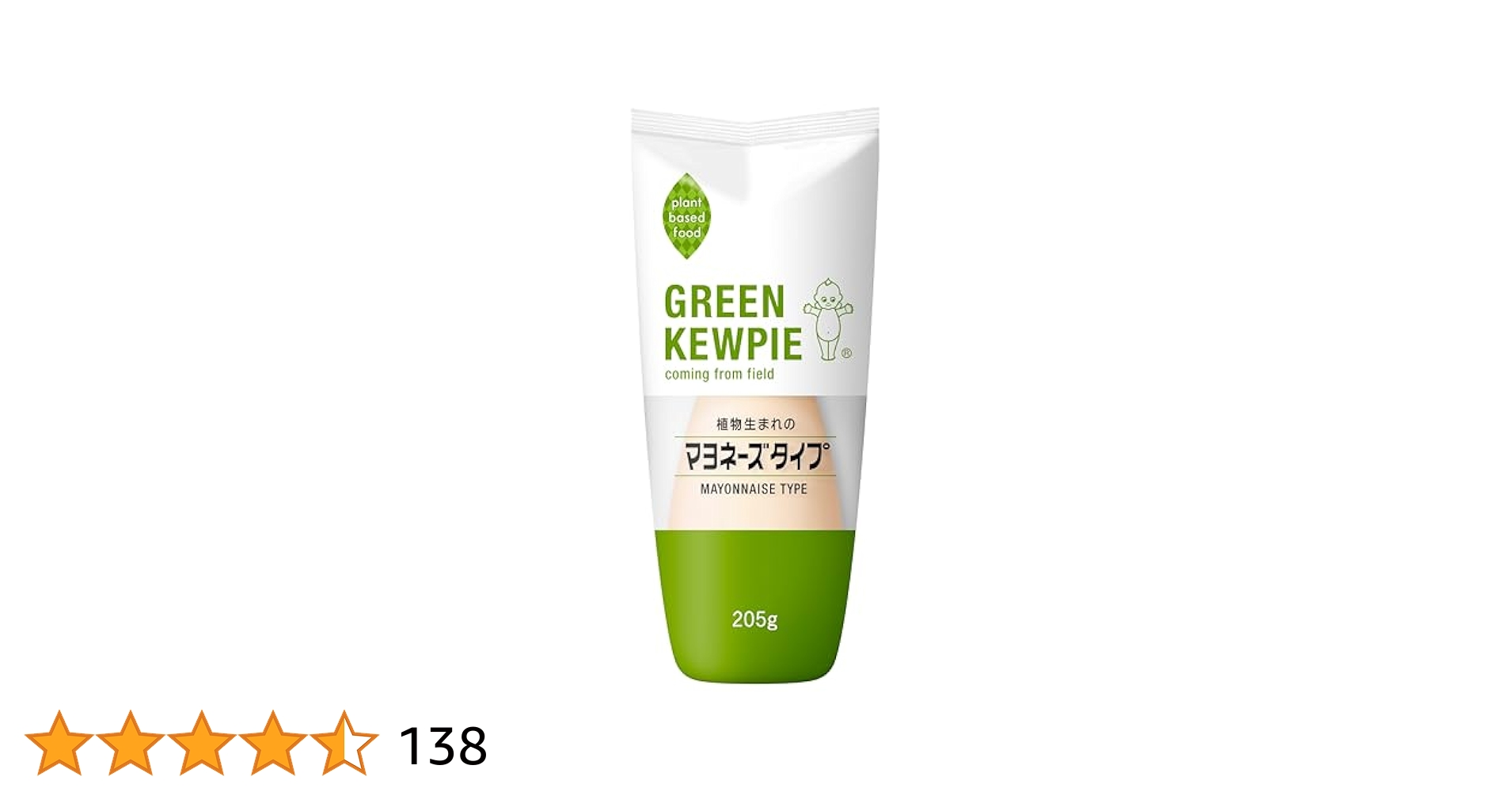 Amazon.co.jp: GREEN KEWPIE Plant Born Mayonnaise Type, 7.1