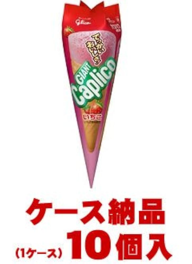 グリコ　ジャイアントカプリコ　ミルク×50本　いちご×50本 ジャイアントカプリコ＜ミルク＞ | 【公式】江崎グリコ(Glico)