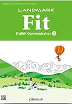 ランドマーク高校総合英語　水光雅則 ランドマーク高校総合英語 水光雅則 フォーカス力のつく 高校