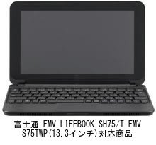 Amazon.co.jp: メディアカバーマーケット 富士通 FMV LIFEBOOK SH75/T