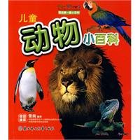 Children s Animal Encyclopedia (Paperback) 753853184X Book Cover