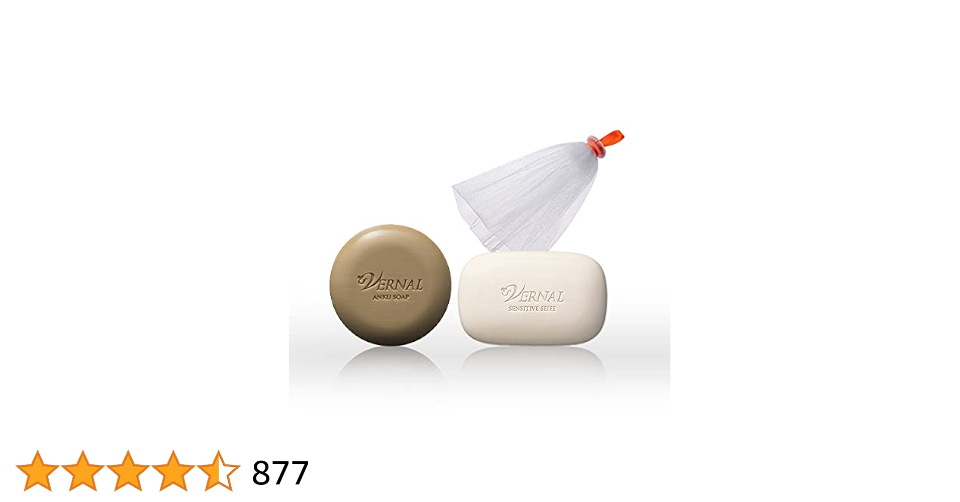 Amazon | W洗顔セット（アンクソープ110g・センシティブザイフ