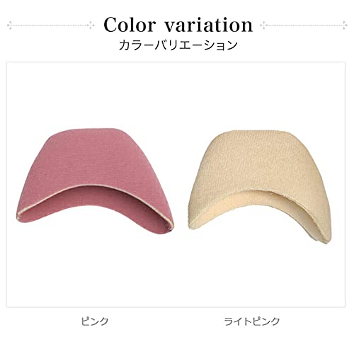 Sansha B-PAD スポンジトウパッド