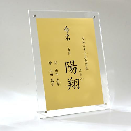 yaLOzA4TCY Fi B-1j/t[t j̎q ̎q Ƃ̑ccɂ N  OEӂ肪  