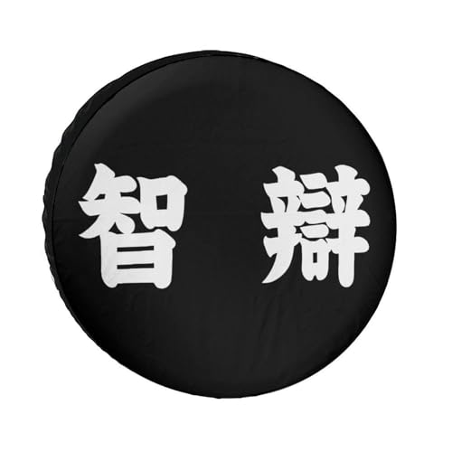 �^�C���J�o�[ �q� �q燘a�̎R ���Z�싅 �^�C���ۊǃJ�o�[ �^�C�����[�� �X�y�A�^�C���J�o�[ �^�C���� �h���h�o ����h�~ ���Ă��~ �y������ �ėp ��t�ȒP �J�[�p�i 13/15/16/17/18�C���`