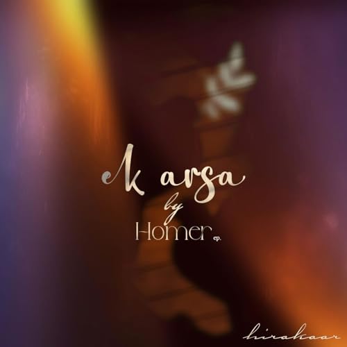  Ek Arsa