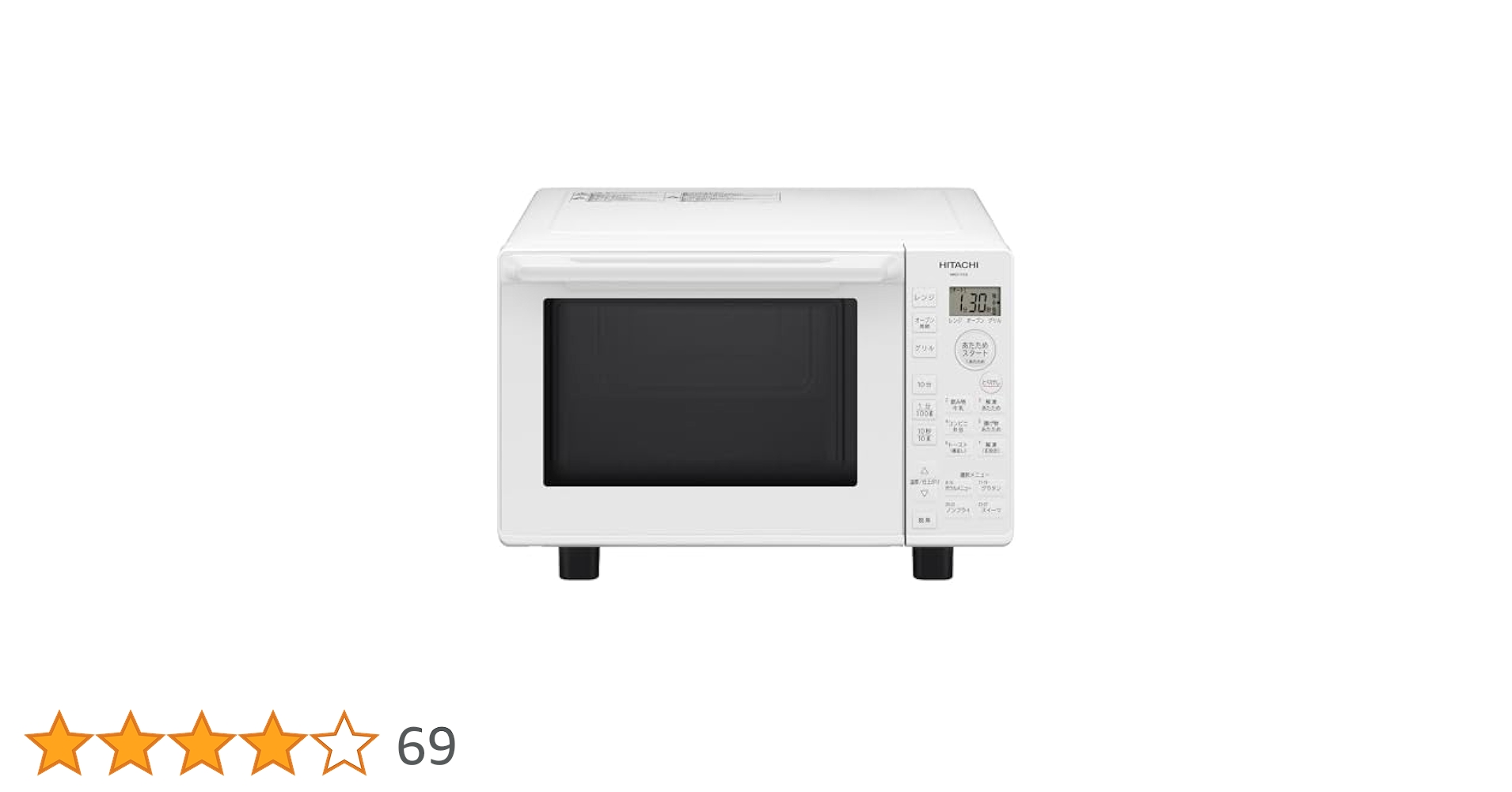 日立　オーブンレンジ　MRO-RT5 2018年製 10010004549873038605_1.jpg