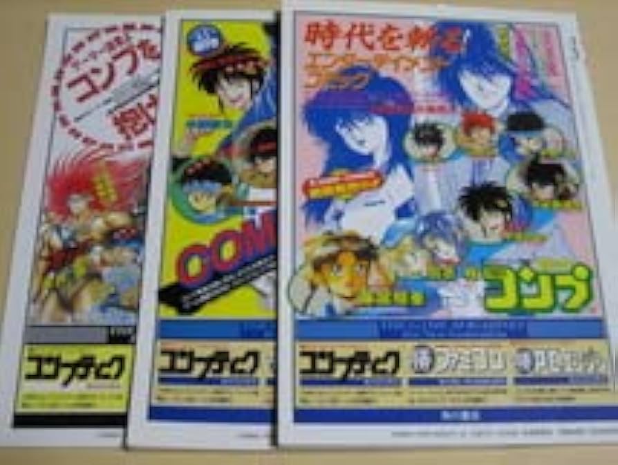 RPG雑誌　（旧）ウォーロック 　第1号 1986年12月号他　計14冊 Yahoo!オークション -「ウォーロック 社会思想社」の落札相場