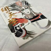 Amazon.co.jp: ゲーム書籍 緋の天啓 サガ スカーレット グレイス 公式