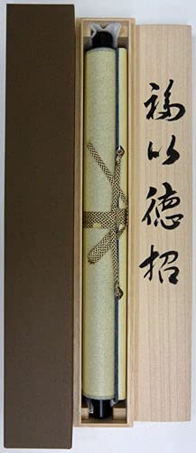 Amazon｜掛軸 肉筆 「福以徳招」山田瑞渓（掛け軸半切立）｜仏間・神道
