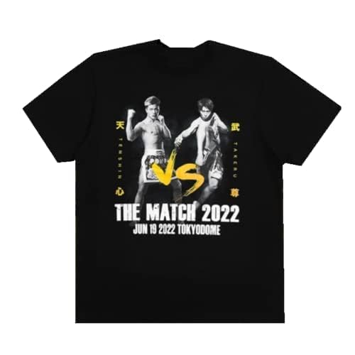 THE MATCH 2022 公式グッズ 那須川天心×武尊 プリントTシャツ RIZIN ライジン K1 天心 武尊 ザ マッチ メンズ レディース, S, ブラック