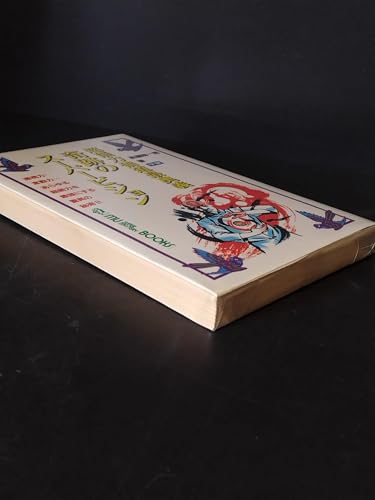 Amazon.co.jp: 高藤 聡一郎: 本、バイオグラフィー、最新アップデート