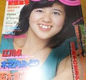 石野真子さん切り抜き・ミニポスター・会報など全450点（枚）以上（ファイルごと） 石野真子さん切り抜き・ミニポスター・会報など全450点（枚