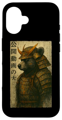 日本の侍 くま アニメ 浮世絵 ビンテージ 木版画 アート スマホケース iPhone 16 用