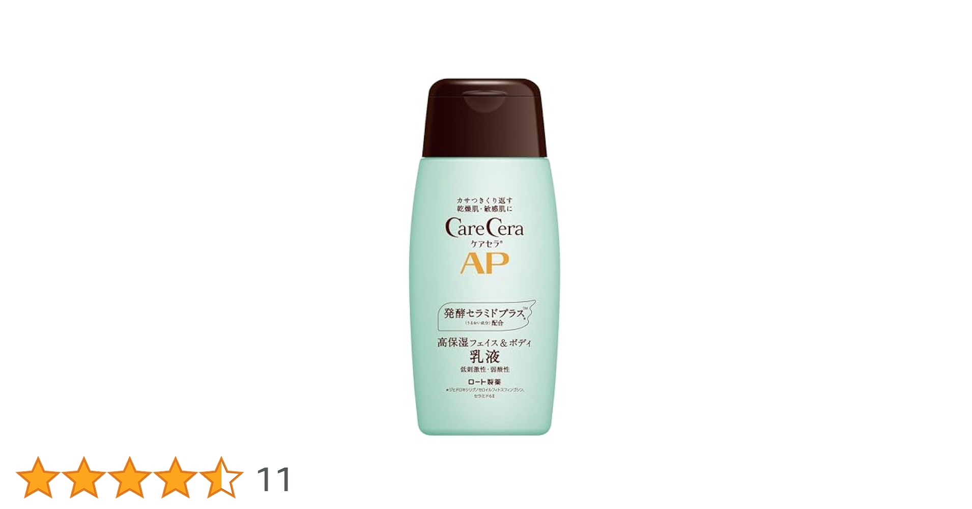 Amazon | ケアセラ (CareCera) APフェイス&ボディ 乳液 200ml
