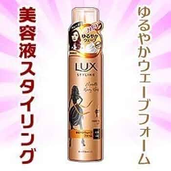 ラックス　美容液スタイリング　ゆるやかウェーブフォーム　30本 Amazon | 【ユニリーバ】 ラックス （LUX）美容液スタイリング