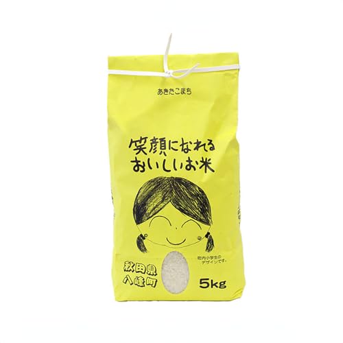 あきたこまち5kg