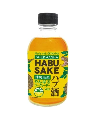 龍泉酒造 ヤンバルはぶ酒 300ml Amazon.co.jp: 泡盛 やんばるハブ酒 シークヮーサー入り 20度 300ml