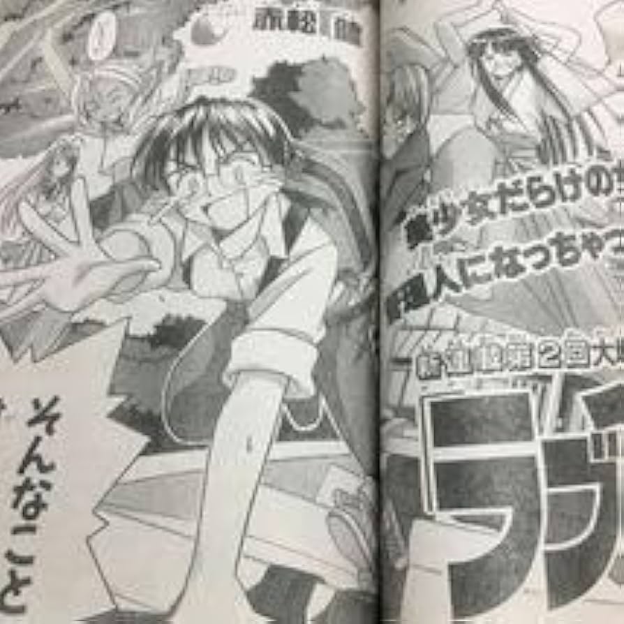 Amazon.co.jp: e-200 ※3 週刊少年マガジン 1998年48号 講談社