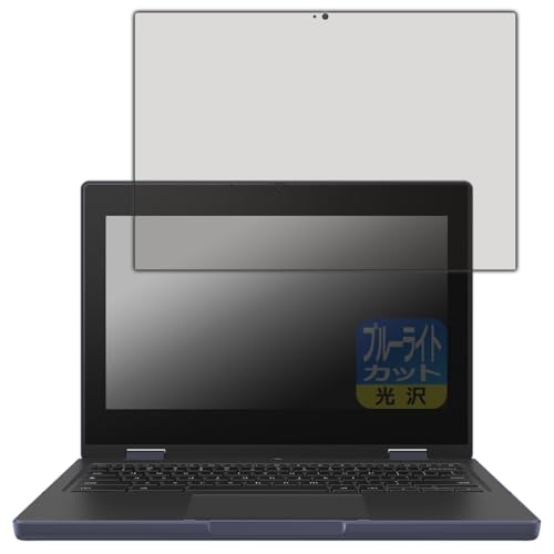 PDAH[ Chromebook CR11 Flip (CR1104F) Ή u[CgJbg[] ی tB {