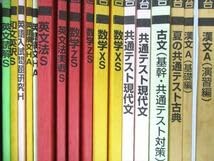 高2、高3、浪人の駿台のテキスト、英、数、物、化、国語、地理 駿台での浪人生活を振り返って〜神医落ちから阪医へ〜(後半)｜船橋ふ