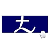 Size: 31 inch x 12 inch x 0.2 inch (80cm x 30cm x 0.4cm )