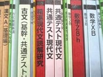 京大理系青本理系数学、英語、古文、現代文、物理　セット 京大の青本 化学&物理セット！ 京大理系青本理系数学、