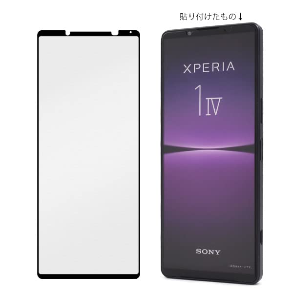 Amazon | Xperia 1 V SO-51D用 液晶ガラスフィルム エクスペリア SO51D