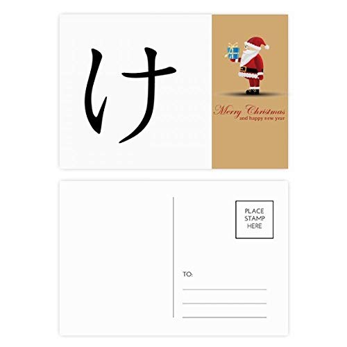 Cartes postales Hiragana japonaises KE Père Noël papeterie de correspondance hiver