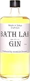 羽田麦酒 クラフトジン Bath Lab Gin ＃000 ～プレーン～ 720ml