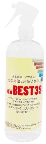X[GX New BEST 3S \ }` N[i[ Xv[ V~ ꗎƂ { IW̍(500ml / {) Aɂdl (|̌AbvI)  Lb` O~ J[ybg }bg \t@[ t@ubN  