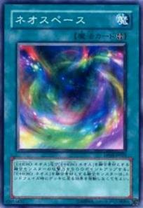 Amazon.co.jp: 遊戯王カード ネオスペース DP03-JP024N_WK : おもちゃ