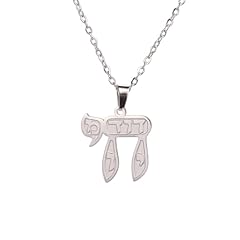 silver chai necklace