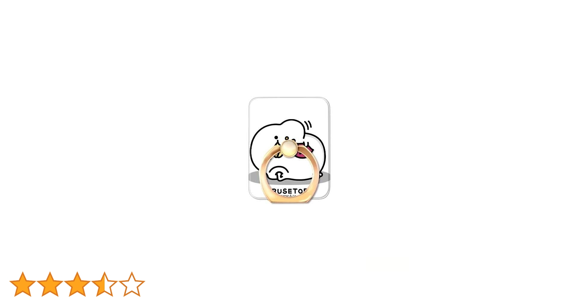 Amazon | スマホリング URUSETORI うるせぇトリ LINEスタンプ